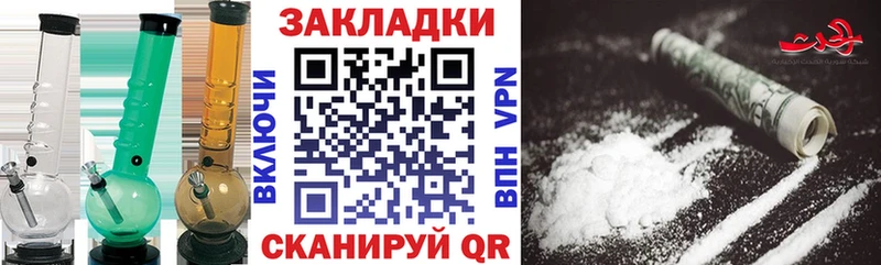 Наркота Моздок Псилоцибиновые грибы APVP Меф Каннабис мега ТОР MDMA Гашиш КОКАИН