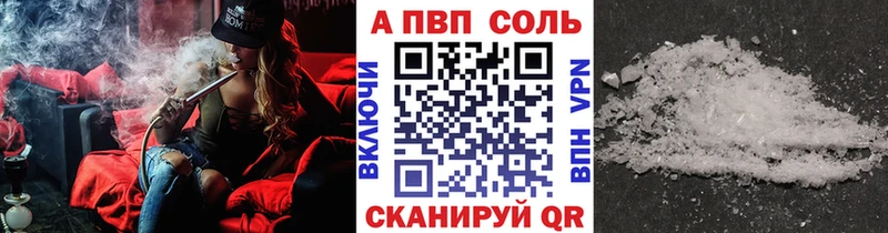 Alpha PVP крисы CK Моздок