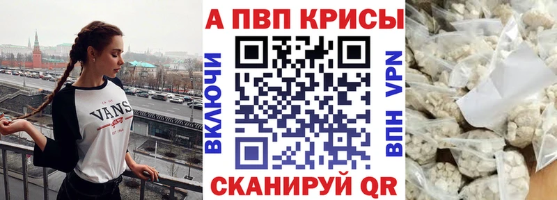 дарнет шоп  Моздок  А ПВП VHQ 