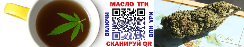 Cannafood марихуана  купить закладку  Моздок 
