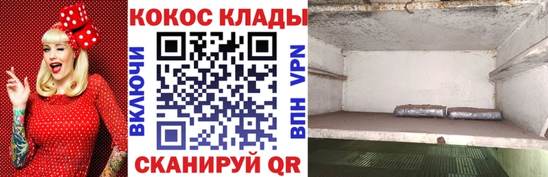наркотики  Моздок  КОКАИН 98% 