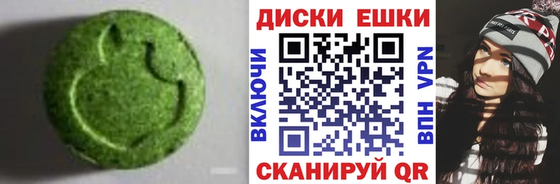 ЭКСТАЗИ бентли гидра как войти Моздок