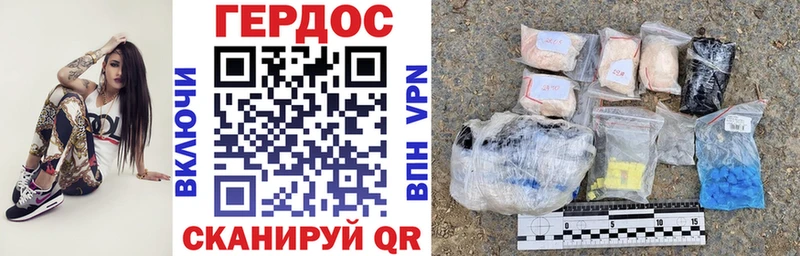 MEGA вход  хочу   Моздок  Героин белый 
