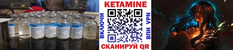 КЕТАМИН VHQ  где купить наркоту  Моздок 