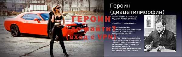 молекула духа Няндома