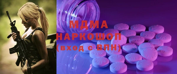 марки lsd Алексин