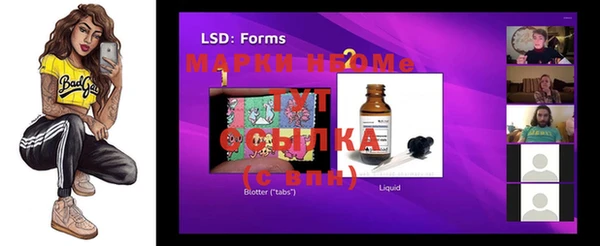 марки lsd Алексин