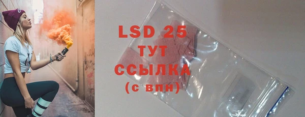 марки lsd Алексин