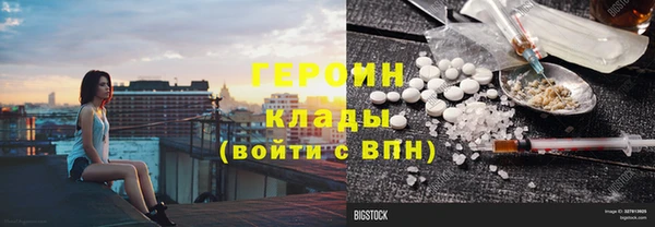 героин Алексеевка
