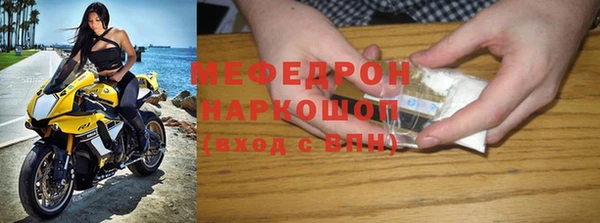 тгк Нязепетровск
