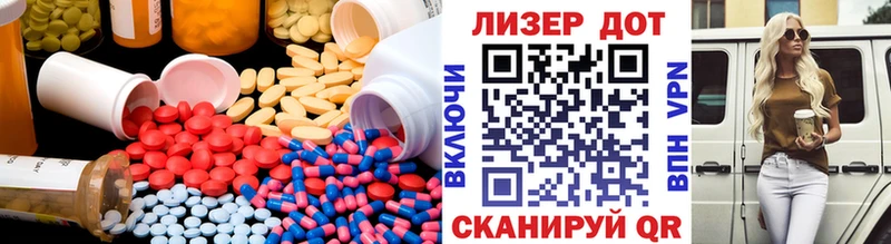 Лсд 25 экстази ecstasy Моздок