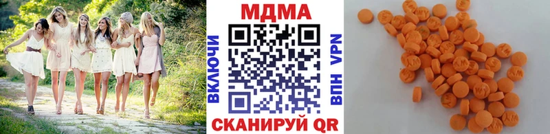 MDMA VHQ  KRAKEN tor  Моздок 