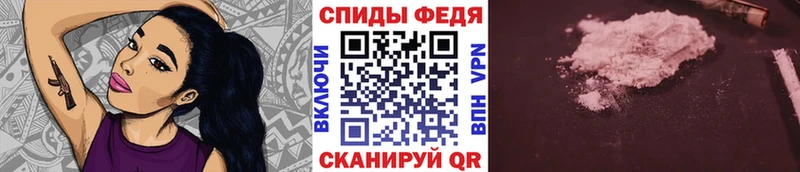 МЕТАМФЕТАМИН пудра  Моздок 