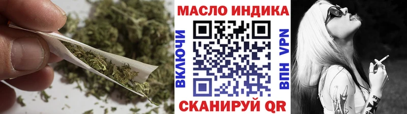 наркота Моздок Дистиллят ТГК концентрат